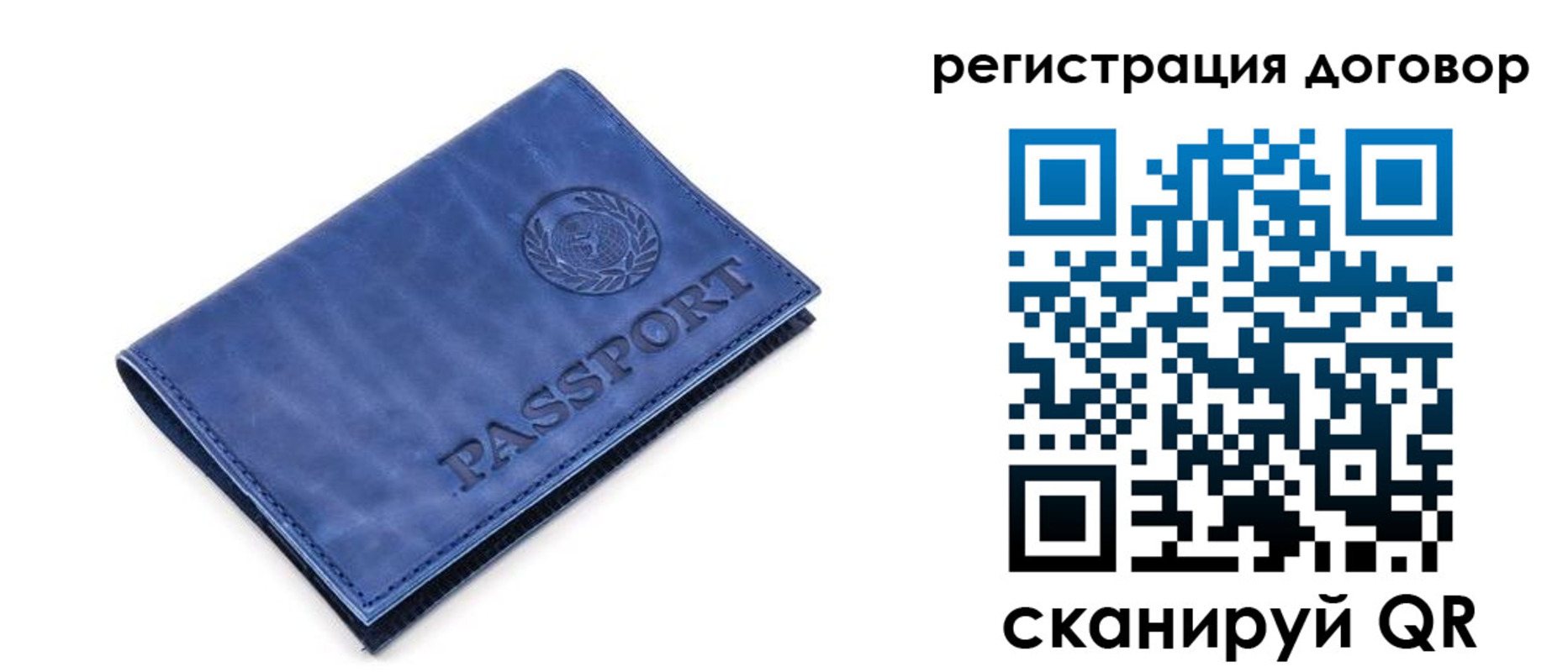 прописка для военкомата в Кондрово