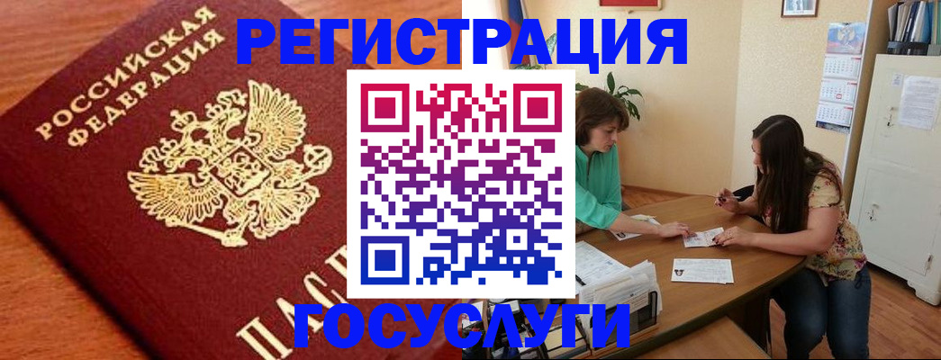 прописка для кредита в Кондрово