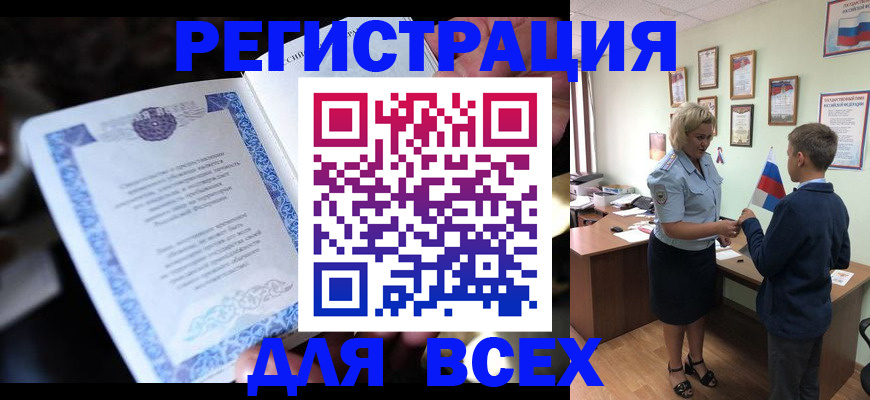 регистрация для дет. сада в Кондрово