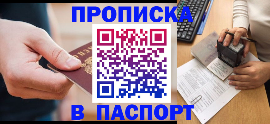 регистрация для дет. сада в Кондрово